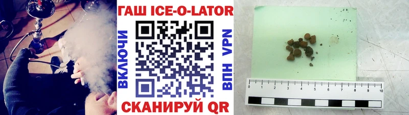 Купить наркотики цена Мышкин Псилоцибиновые грибы Амфетамин COCAIN Метадон Марихуана ГАШ Меф мяу мяу