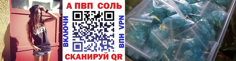 Alfa_PVP мука  где купить наркоту  Мышкин 