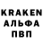 Кодеин Purple Drank Aleksandr Danilevich