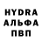Альфа ПВП мука Little Warriors