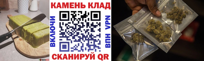 Печенье с ТГК конопля  закладка  Мышкин 