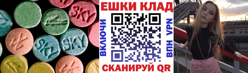 Ecstasy таблы  OMG ссылки  Мышкин 