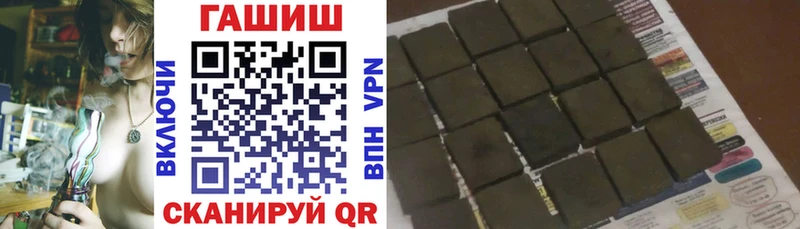 ГАШ Premium  купить наркоту  блэк спрут как зайти  Мышкин 