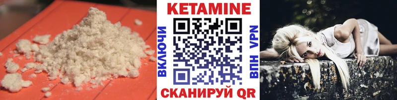 мориарти телеграм  Мышкин  Кетамин VHQ  купить закладку 