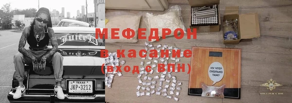 гидра Лиски