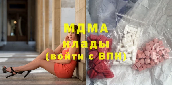гидра Лиски