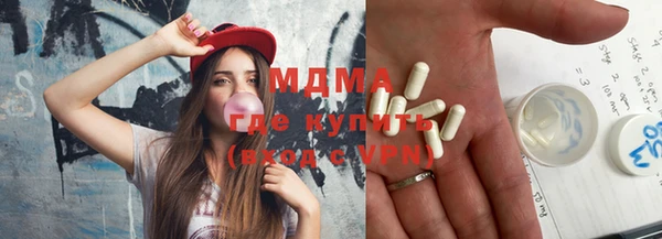 гидра Лиски