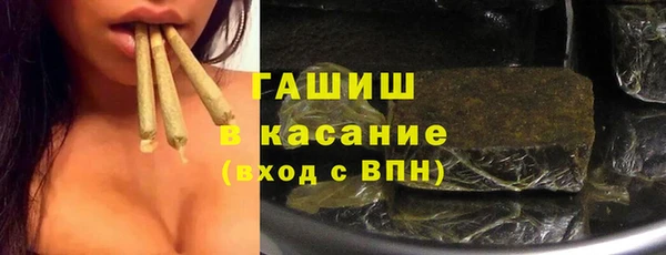 гидра Лиски