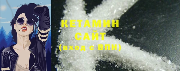 крисы Магас