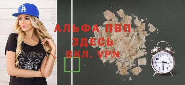 гидра Лиски