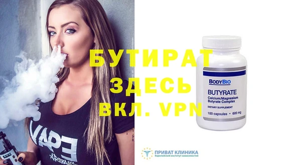 амфетамин Майский