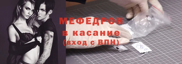 гидра Лиски