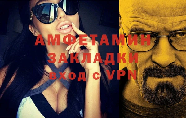 амфетамин Майский
