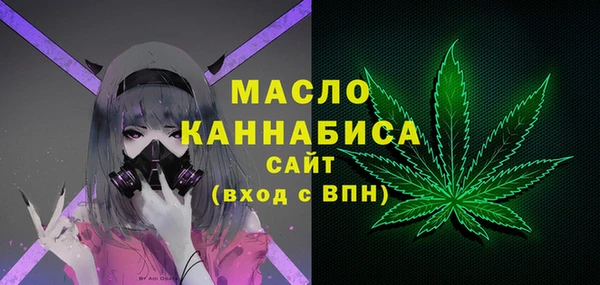 амфетамин Майский