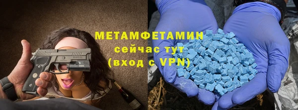 гидра Лиски