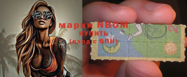 гидра Лиски