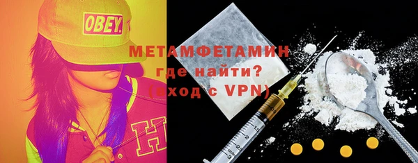 гидра Лиски