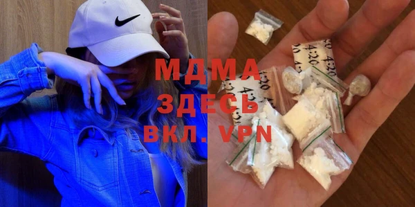 гидра Лиски