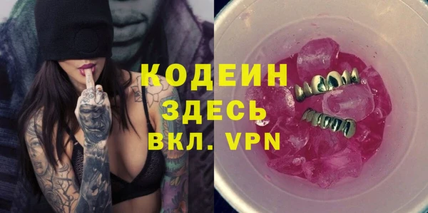 амфетамин Майский
