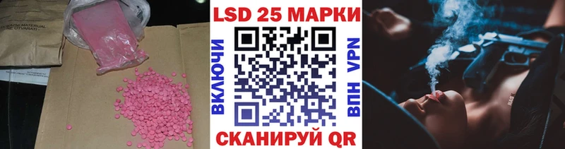 МЕГА ссылки  купить наркоту  Мышкин  ЛСД экстази ecstasy 