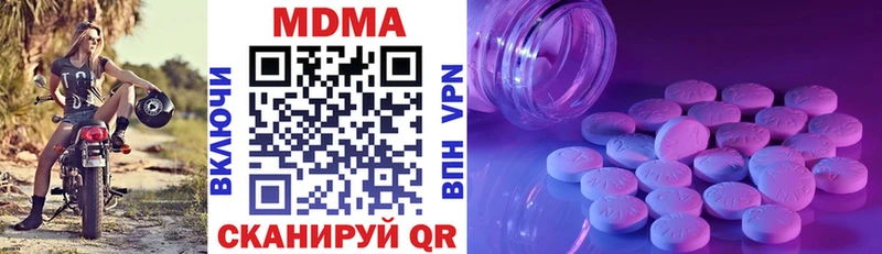 хочу МЕГА рабочий сайт MDMA молли Мышкин