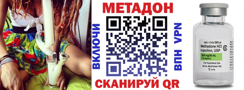 Метадон methadone  KRAKEN онион  Мышкин 