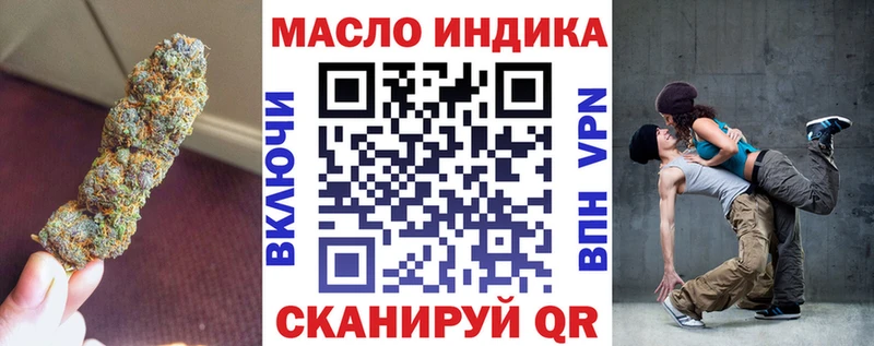 ссылка на мегу онион  сайты даркнета как зайти  Дистиллят ТГК концентрат  Мышкин 